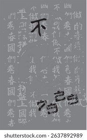 Calligraphic Text Composition with Chinese Characters