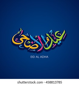 Calligraphic text of Eid Al Adha for the celebration of Muslim community festival.