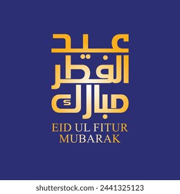 Calligraphic text of Eid Al Fitr Mubarak translated in Arabic language to celebrate Muslim community mega festival.
