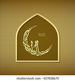 Calligraphic text of Eid Al Fitr Mubarak for the celebration of Muslim community festival.
