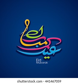 Calligraphic text of Eid Kum Mubarak for the celebration of Muslim community festival.