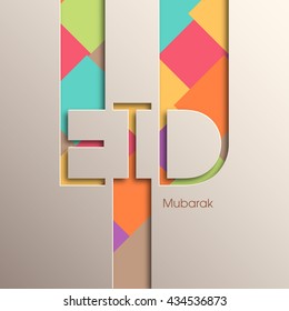 Texto caligráfico de Eid Mubarak para a celebração do festival comunitário muçulmano.