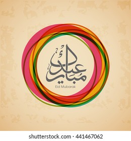 Calligraphic text of Eid Mubarak for the celebration of Muslim community festival.