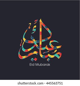 Calligraphic text of Eid Mubarak for the celebration of Muslim community festival.
