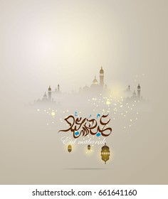 Calligraphic text of Eid Mubarak for the celebration of Muslim community festival.
