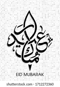 Calligraphic text of Eid Mubarak translated in Arabic language to celebrate Muslim community festival.