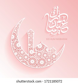 Calligraphic text of Eid Mubarak translated in Arabic language with intricate moon design to celebrate Muslim community festival.