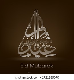 Calligraphic text of Eid Mubarak translated in Arabic language to celebrate Muslim community festival.