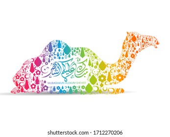 Calligraphic text of Mubarakun Alaikum Sheher translated in Arabic language with camel shape to celebrate Muslim community festival.