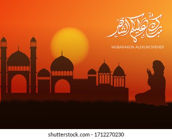 Calligraphic text of Mubarakun Alaikum Sheher translated in Arabic language with mosque to celebrate Muslim community festival.