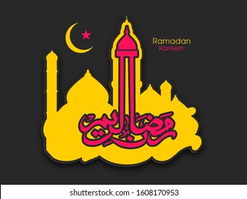 Calligraphic text of Ramadan Kareem translated in Arabic language with Mosque to celebrate Muslim community festival.