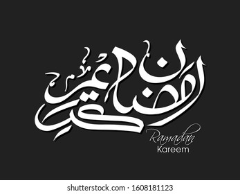 Calligraphic text of Ramadan Kareem translated in Arabic language to celebrate Muslim community festival.