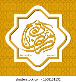 Calligraphic text of Ramadan Kareem translated in Arabic language to celebrate Muslim community festival.