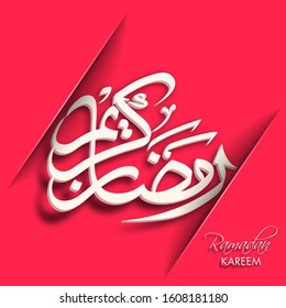 Calligraphic text of Ramadan Kareem translated in Arabic language to celebrate Muslim community festival.