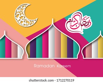 Calligraphic text of Ramadan Kareem translated in Arabic language with moon design to celebrate Muslim community festival.
