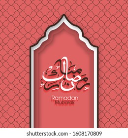 Calligraphic text of Ramadan Mubarak translated in Arabic language with to celebrate Muslim community festival.