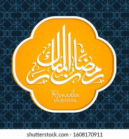 Calligraphic text of Ramadan Mubarak translated in Arabic language to celebrate Muslim community festival.