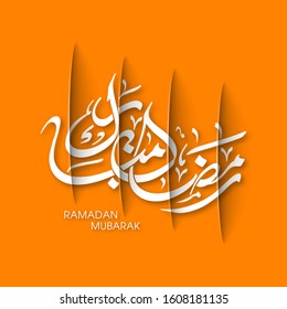 Calligraphic text of Ramadan Mubarak translated in Arabic language to celebrate Muslim community festival.