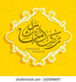 Calligraphic text of Ramadan Mubarak translated in Arabic language to celebrate Muslim community festival.