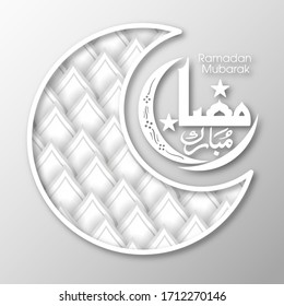 Texto caligráfico del Ramadán Mubarak traducido en árabe con diseño lunar para celebrar el festival de la comunidad musulmana.