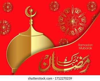 Texto caligráfico del Ramadán Mubarak traducido en árabe con lámparas y mezquita para celebrar el festival de la comunidad musulmana.