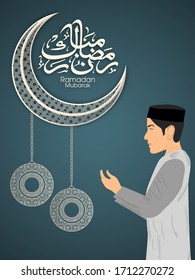 Calligraphic text of Ramadan Mubarak translated in Arabic language with moon design to celebrate Muslim community festival.