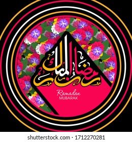 Calligraphic text of Ramadan Mubarak translated in Arabic language to celebrate Muslim community festival.