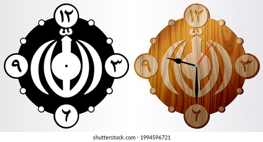 Calligraphic Wall Clock. Decor For Home Or Office. Template For Wood, Metal Plate Or Acrylic Laser Cutting