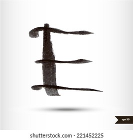 Calligraphic watercolor letter E