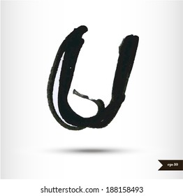 Calligraphic watercolor letter U