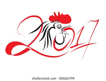 Calligraphy 2017. Christmas image of a screaming cock. Layout greeting card with a rooster.