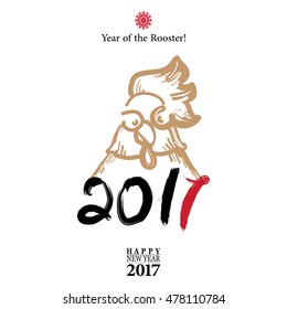 Calligraphy 2017 Happy New Year sign card with Rooster.
Vector illustration.