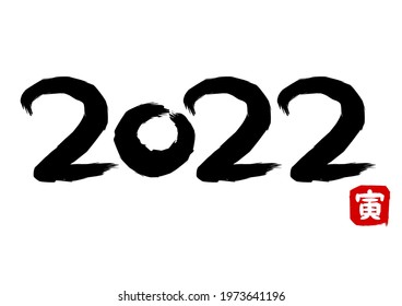 Calligraphy of 2022. Year of the Tiger. Vector illustration. 
Chinese character: Tiger
