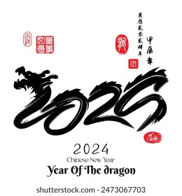 Caligrafía 2024 año del dragón, Estampilla roja del lado izquierdo Imagen: Todo va sin problemas y Traducción del lado derecho: Calendario chino para el año del dragón 2024.