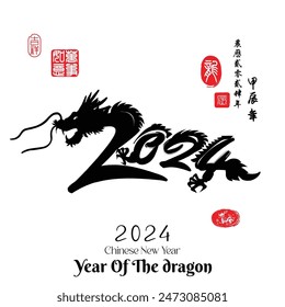 Caligrafía 2024 año del dragón, Estampilla roja del lado izquierdo Imagen: Todo va sin problemas y Traducción del lado derecho: Calendario chino para el año del dragón 2024.