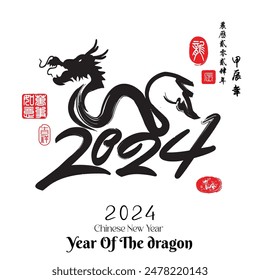 Caligrafía 2024 año del dragón, Estampilla roja del lado izquierdo Imagen: Todo va sin problemas y Traducción del lado derecho: Calendario chino para el año del dragón 2024.