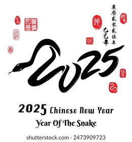 Caligrafía 2025 año de la serpiente, lado izquierdo sello rojo traducción de la Imagen: Todo va sin problemas y lado derecho traducción: Calendario chino para el año de la serpiente 2025.