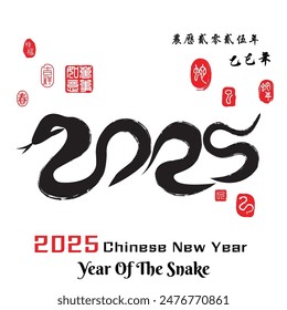 Calligraphy 2025 year of the snake, Left side  red stamp image translation: Everything is going smoothly and Right side translation: Chinese calendar for the year of snake 2025.