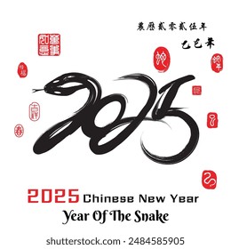 Calligraphy 2025 year of the snake, Left side  red stamp image translation: Everything is going smoothly and Right side translation: Chinese calendar for the year of snake 2025.