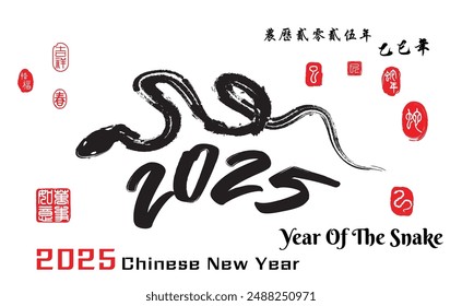 Calligraphy 2025 year of the snake, Left side  red stamp image translation: Everything is going smoothly and Right side translation: Chinese calendar for the year of snake 2025.