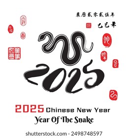 Calligraphy 2025 year of the snake, Left side  red stamp image translation: Everything is going smoothly and Right side translation: Chinese calendar for the year of snake 2025.