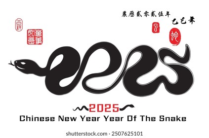 Calligraphy 2025 year of the snake, Left side  red stamp image translation: Everything is going smoothly and Right side translation: Chinese calendar for the year of snake 2025.