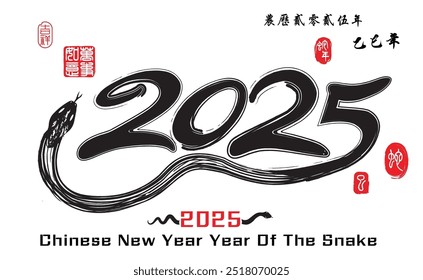 Calligraphy 2025 year of the snake, Left side  red stamp image translation: Everything is going smoothly and Right side translation: Chinese calendar for the year of snake 2025.