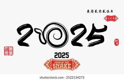 Calligraphy 2025 year of the snake, Left side  red stamp image translation: Everything is going smoothly and Right side translation: Chinese calendar for the year of snake 2025.