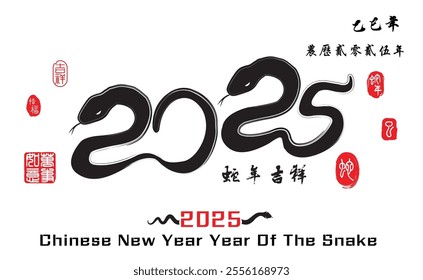 Calligraphy 2025 year of the snake, text Translation: Auspicious Year of the snake, Left side image translation Everything is going smoothly, Right side translation year of the snake.