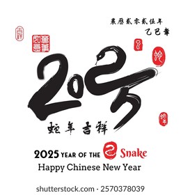 Calligraphy 2025 year of the snake, text Translation: Auspicious Year of the snake, Left side image translation Everything is going smoothly, Right side translation year of the snake.