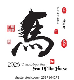 Calligraphy 2026 year of the horse, text Translation: Auspicious Year of the horse, Left side image translation Everything is going smoothly, Right side translation year of the horse.