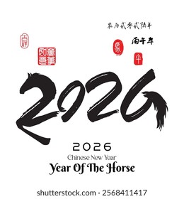 Calligraphy 2026 year of the horse,Left side image translation Everything is going smoothly, Right side translation year of the horse.