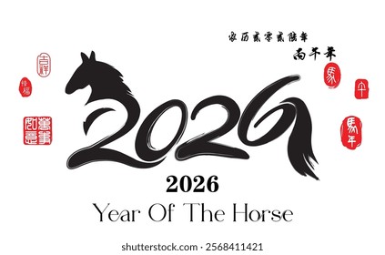 Calligraphy 2026 year of the horse,Left side image translation Everything is going smoothly, Right side translation year of the horse.