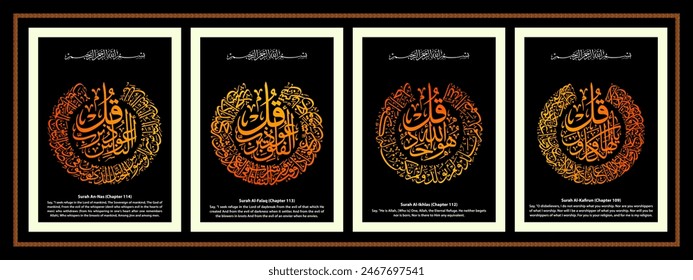 Calligraphy of "4 Qul". (Al-Kafirun-109, Al-Ikhlas-112, Al-Falak-113, An-Nas-114). means 4 surah of the last chapter of Quran, Say, "He is Allah, (who is) one, Allah, the Eternal Refuge. 